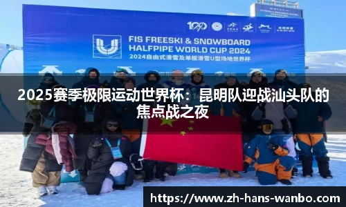 万博电竞APP